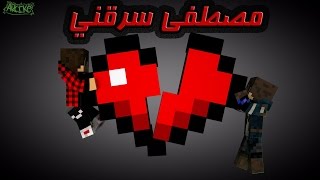 بيتي المرعب في السيرفر !؟ || عراق كرافت#3