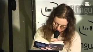 Shish Bryanskiy & Kirill Medvedev. Part 2.