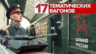 «Мы — армия страны. Мы — армия народа»: в Москве стартует военно-патриотическая акция ко Дню Победы