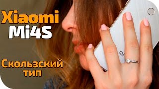 Xiaomi Mi4s обзор невнятной новинки от Сяоми Алена Русь видеобзор