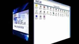 TrakCare LAB. Ввод результатов