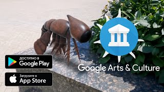 Дарвиновский музей в проекте Google Arts & Culture