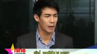 ณัฏฐ์ เทพ ป่วยเป็นโรคไวรัสตับอักเสบเฉัยบหัลน