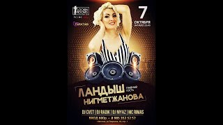 YARATAM.RU/07.10.2017/LOOKIN ROOMS club/Ландыш Нигматжанова