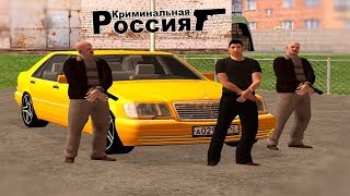 ?▶️ CR:MP|SA:MP??Gta-rp [03] ?Становимся барыгой?Фармим бабло #2