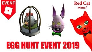Arsenal vs Counter Blox в ивенте Egg Hunt 2019 roblox | Как получить Chicken Egg, Bonnie BloxKO