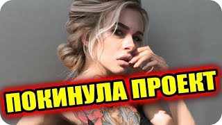 Дом 2 Новости и слухи раньше эфиров!