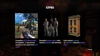 Far Cry® 4 VladJackson Защита монастыря Чал Джама