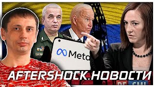 ️ Конец метавселенной | Блокировка ютуб | Бесценная помощь Китая .Новости