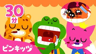 はみがきのうた????ひとりでもできる | うえ、した きれいに! しっかり! 歯を磨こう | 生活習慣のうた | ピンキッツ! 童謡と子どもの動画