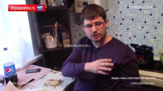ЧП-САРАТОВ.АДВОКАТ САРАТОВСКОЙ КОЛЛЕГИИ АДВОКАТОВ ЗАДЕРЖАН ПО ПОДОЗРЕНИЮ В ПОКУШЕНИИ