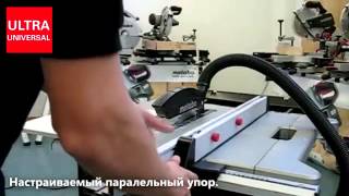 Станок циркулярный METABO TS 254