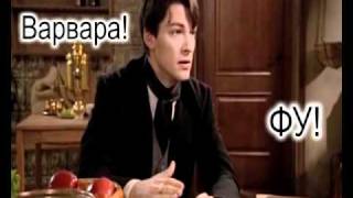 Супернатуральный Вовочка