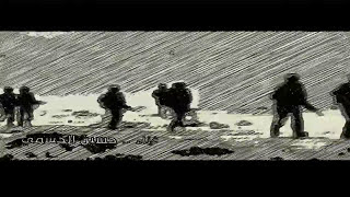 حسين الجسمي - جيش الوطن (فيديو كليب) | قناة نجوم
