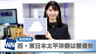 お天気キャスター解説 10月16日(金)の天気