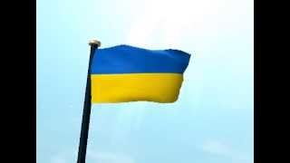 Україна Прапор 3D Анімований Фоновий Малюнок