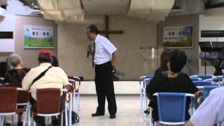9.15 劉國忠牧師-基要真理.2