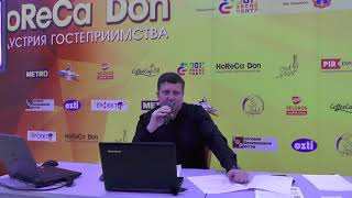 Семинар "ХАССП. Проблемы, с которыми сталкиваются при внедрении"