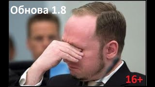 Raid shadow legends - Обнова 1.8 / 16+