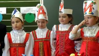 Праздник "Прощание с букварем" - сценка про букву Я