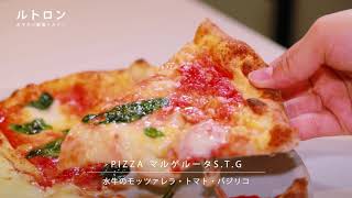 ミシュランで認定を受けた名店！ 「L'ARTE」でいただく、本格的な絶品イタリアン