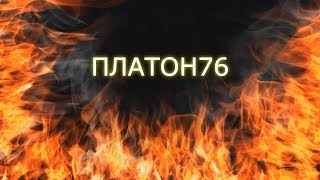 трупожарка