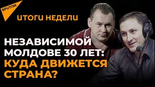 Военный парад, 30 лет независимости и заявления Санду: итоги недели в Молдове