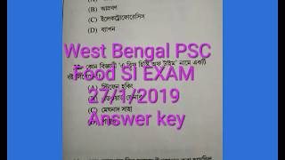 WB PSC FOOD SUPPLY SI EXAM 27/1/2019 ANSWER KEY