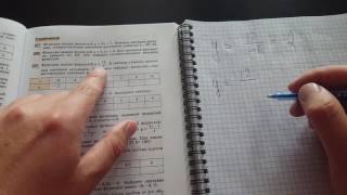 Задача №269. Алгебра 7 класс Макарычев.