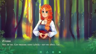 Surma/Сурма Gameplay (визуальная новелла)