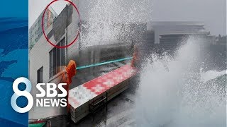 간판·파이프 날아들고, 지붕에서 추락…강풍 피해 속출 / SBS