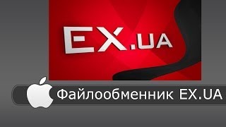 Смотреть фильмы бесплатно онлайн #2 Файлообменник EX.UA
