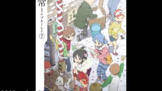 Nichijou OST - Yorokobi to Shiawase to