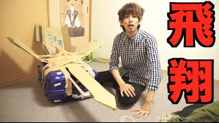 階段があるのでジェットコースター作ってみた