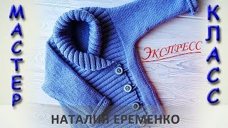 Детская кофта спицами одной деталью // мастер-класс toyfabric
