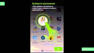 Обзор - Mifavor Launcher - для Андроид
