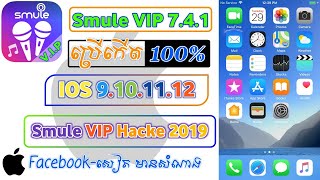 កម្មវិធី Smule VIP 7.4.1 100% Free សំរាប់ IPhone ios 2019; Hack Sing; Smule Hack VIP Full
