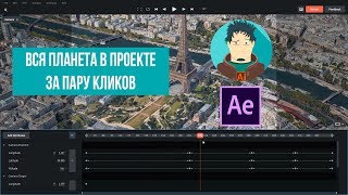 ✓Как вставить гугл карту в видеоролик