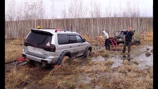 БЕГЕМОТ ПРОВАЛИЛСЯ В БОЛОТО :) засосало нахрен Mitsubishi Montero