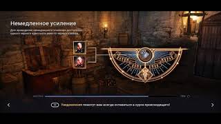 Black Desert Mobile/39 попыток в Древние руины/Древние руины 2100 БС/Прохождение Древних Руин/Зал 5