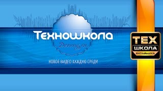 Шапки для ютуба Шаблон #7 [Сергей Трошин]