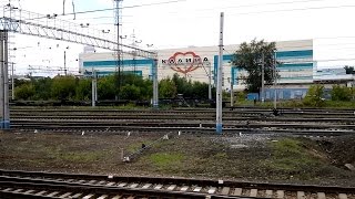РЖД, Екатеринбург-Пасс СВРД Отправление поезда