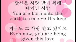 당신은 사랑받기위해 태어난 사람_ MV