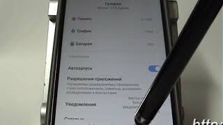 Как очистить кэш в приложении смартфона Xiaomi