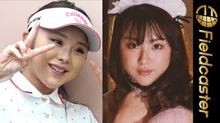「攻めすぎて大丈夫？」プロゴルファー野田すみれ（22）新DVDでメイドや制服姿に　Progolfer SumireNoda（22）