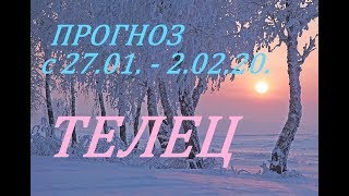 ТЕЛЕЦ. ПРОГНОЗ на НЕДЕЛЮ. с 27.01.- 02.02.20. + СЮРПРИЗ!