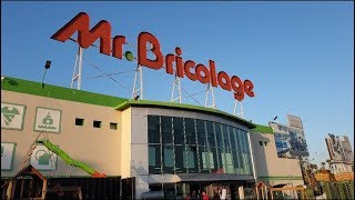 دويرة و هميزات  في لاكاسا  la casa  و Mr bricolage  و ikea
