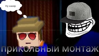Simple sandbox | НУ НАХЕР! | Прикольный монтаж #3 |