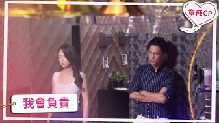 【章純CP】一次就中獎？