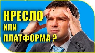 Рыболовное кресло ? с откидывающейся спинкой своими руками!